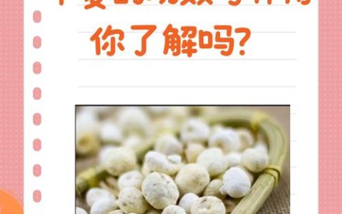 半夏种植技术及亩收益：从选种到采收的完整实操指南