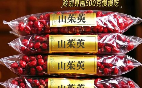 吴茱萸价格多少钱一斤？规格、产地、采购量影响报价