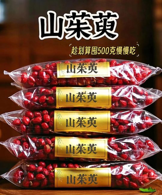 吴茱萸价格多少钱一斤？规格、产地、采购量影响报价