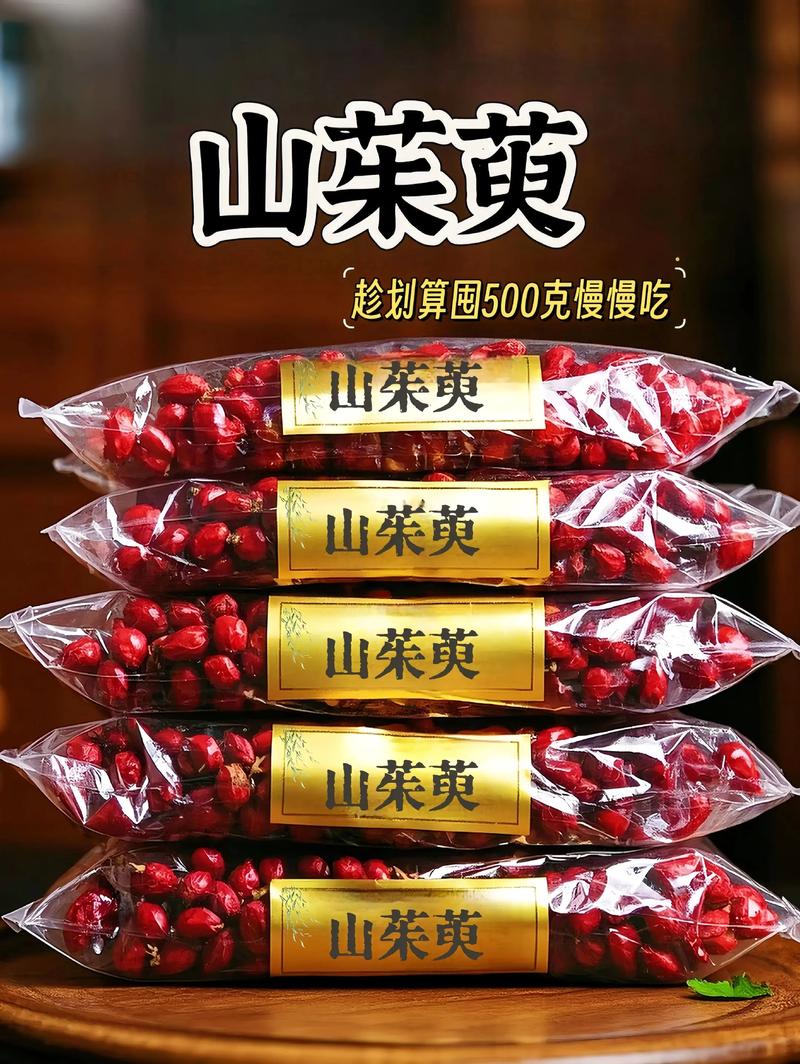 吴茱萸价格多少钱一斤?规格、产地、采购量影响报价 吴茱萸价格多少钱一斤?规格、产地、采购量影响报价