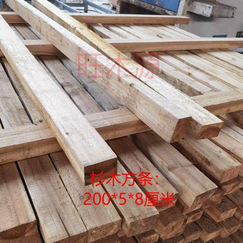 杉木木方价格是多少?2025年最新参考区间与影响因素全解析 价格影响因素对比表格(综合场景)