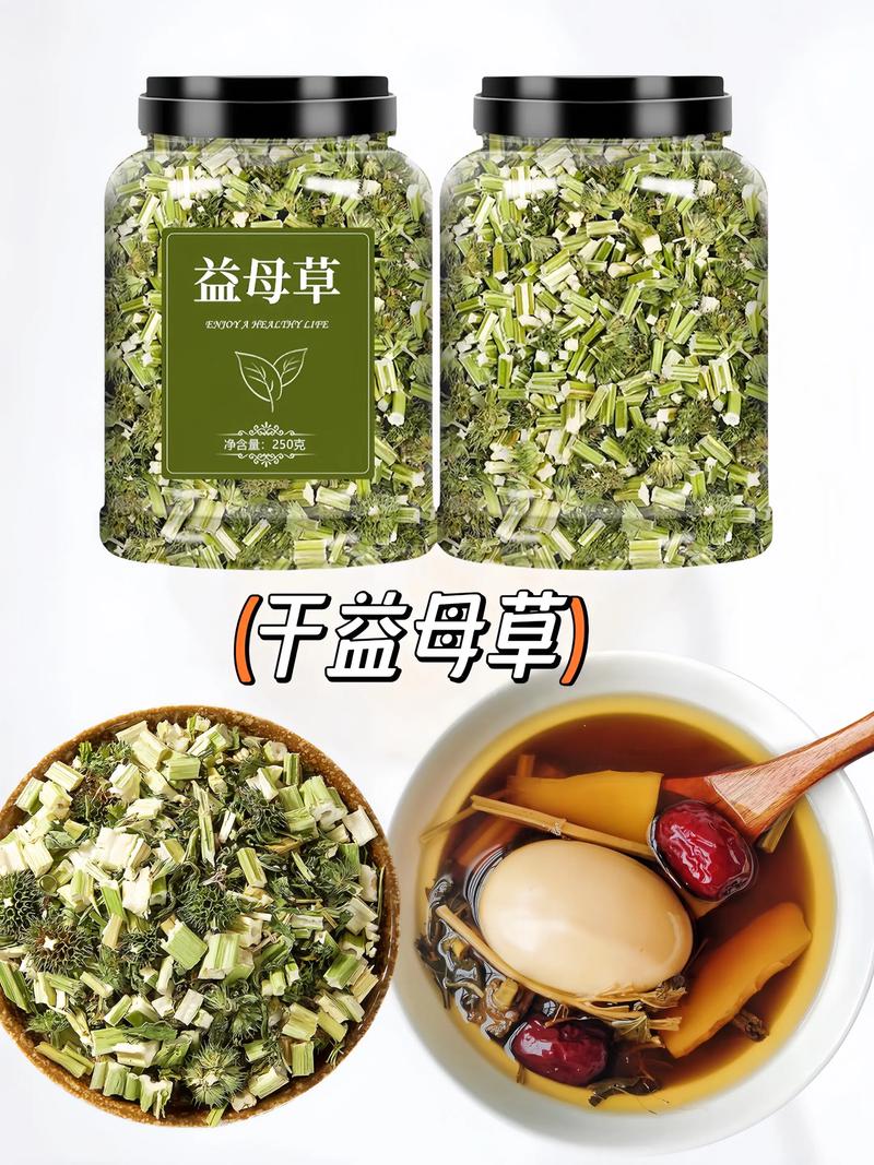白花益母草的功效与作用:药食同源还是禁忌植物? 白花益母草的功效与作用:药食同源还是禁忌植物?