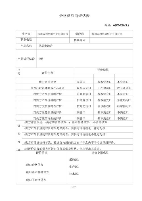 杉木桩采购指南:科学评估供应商的5个关键核查步骤 第四步:运输与交付——防虫防潮防断裂