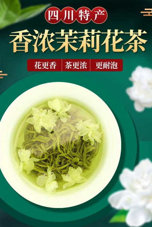 茉莉花植物百科:从一株芬芳灌木到中国顶级花茶的核心密码 茉莉花植物百科:从一株芬芳灌木到中国顶级花茶的核心密码