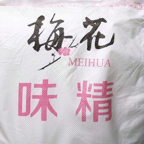 梅花牌味精怎么样?园艺高手用它做肥料,效果惊人! 在园艺中的具体用法