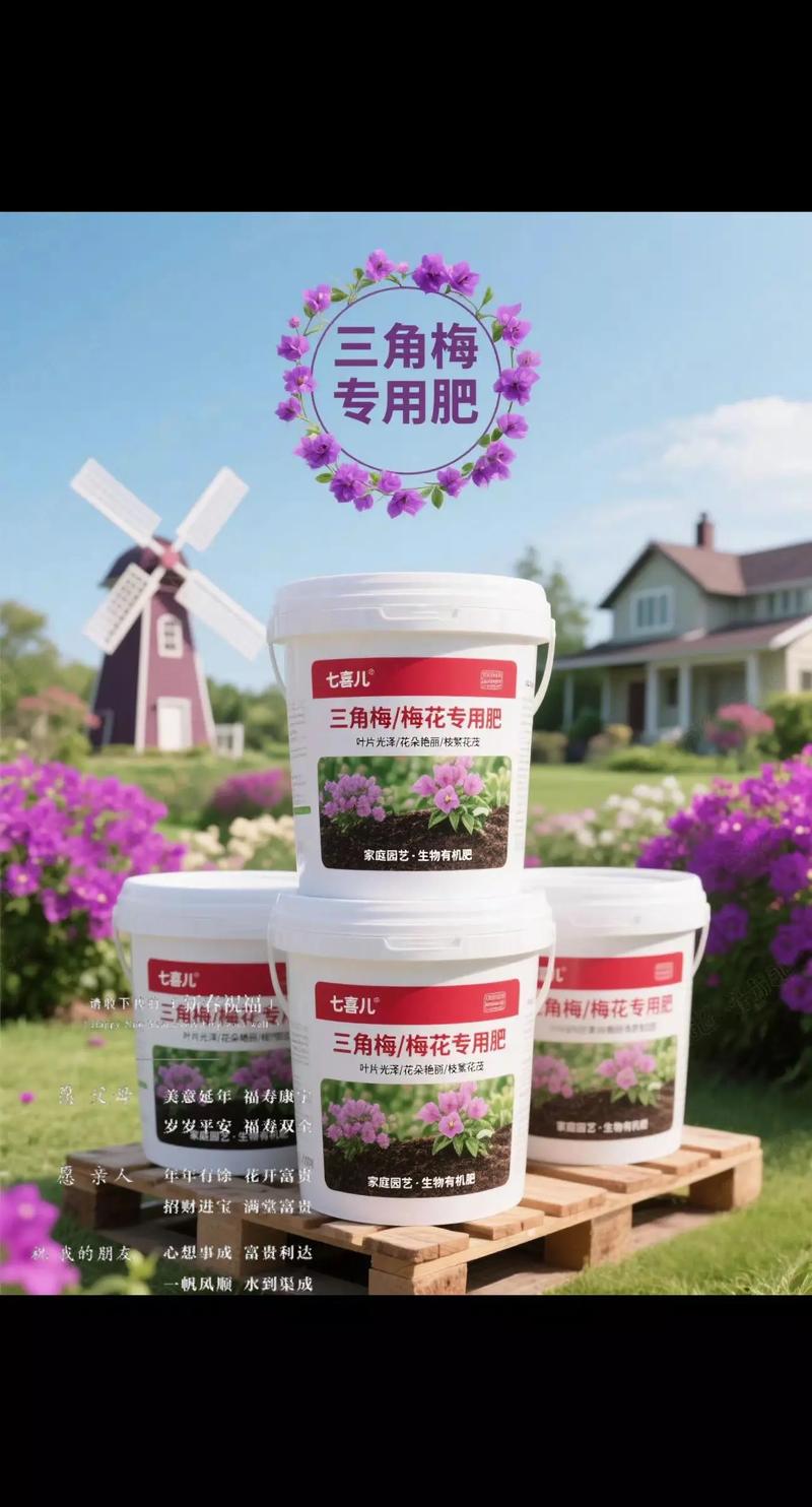 梅花牌味精怎么样?园艺高手用它做肥料,效果惊人! 使用注意事项