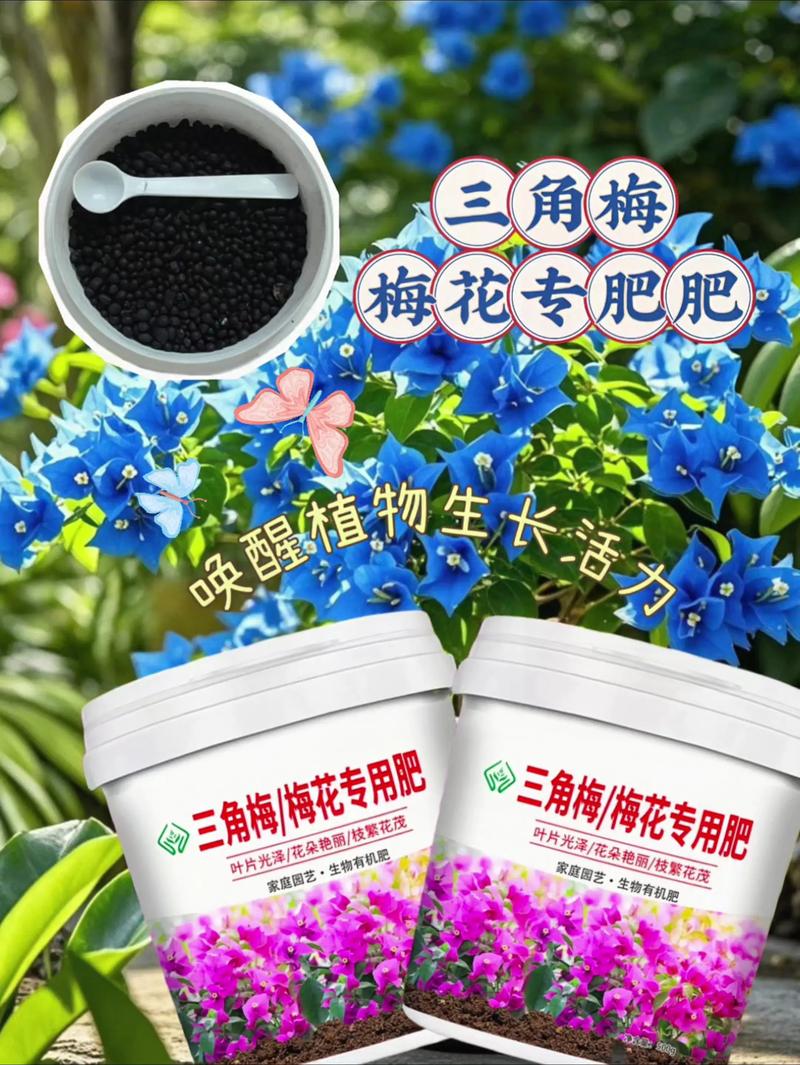 梅花牌味精怎么样?园艺高手用它做肥料,效果惊人! 使用效果分享:菜友怎么说?
