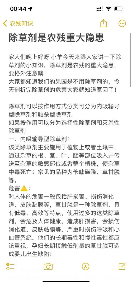 除草剂冻了还能用吗?园艺达人的实用指南 四、预防冻害的3个实用技巧