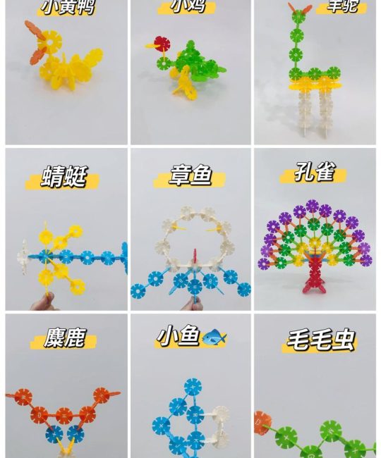 用雪花片可以拼什么东西？在园艺中玩出创意与童趣