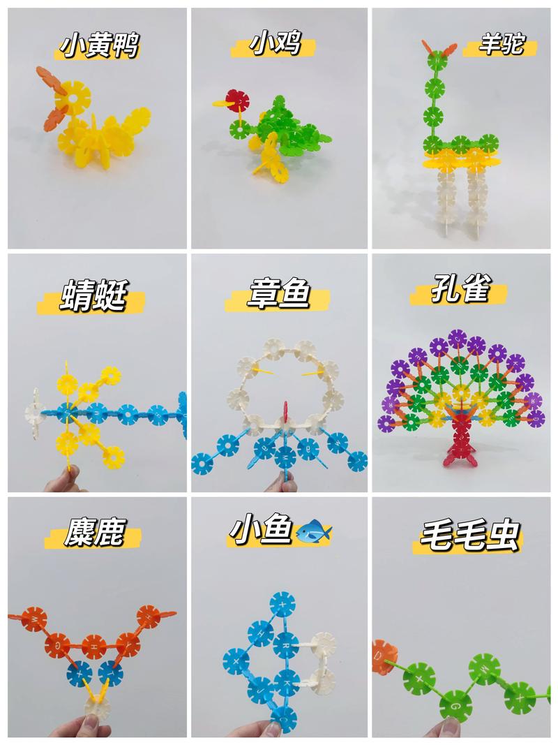 用雪花片可以拼什么东西?在园艺中玩出创意与童趣 一、植物标签:让花名一目了然