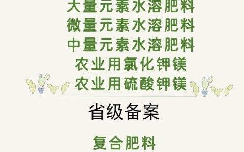 生物有机肥的价格一般是多少？2025年最新报价与影响因素全解析