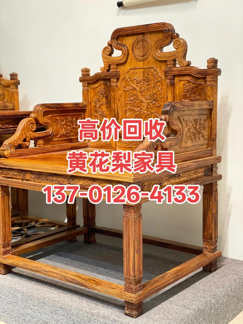 黄花梨红木家具多少钱?规格、产地、季节、数量、运输全解析 产地因素对价格的影响