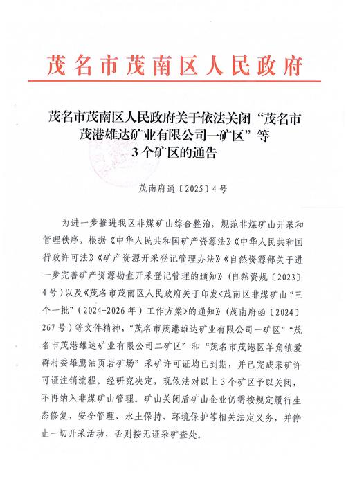 💊 药用常识：传统功效与成分