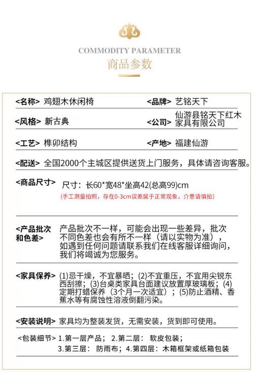 二、花园场景中的搭配建议