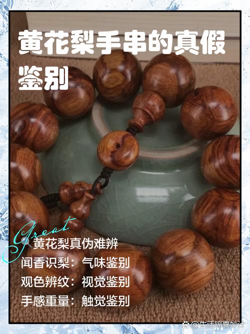六、辨棕眼与油性：细密与温润