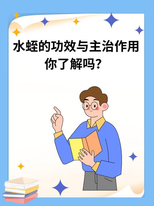 水蛭有多少种?花园水景中的水蛭种类与防治指南 水蛭有多少种?花园水景中的水蛭种类与防治指南