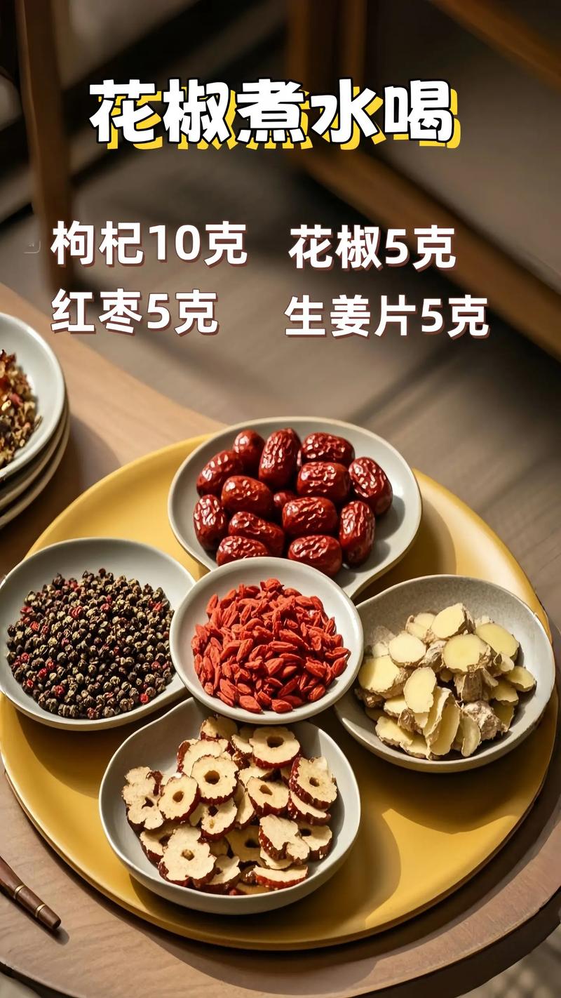 花椒水能缓解腱鞘炎不适吗?中草药科普带您了解真相 常见误区:花椒水能“根治”腱鞘炎吗?