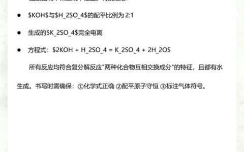 熟石灰可以改良酸性土壤吗？专业园艺师的正确使用指南