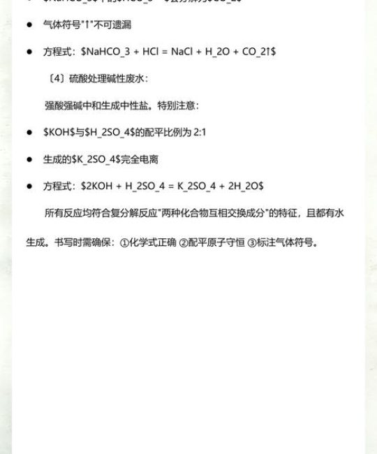 熟石灰可以改良酸性土壤吗？专业园艺师的正确使用指南