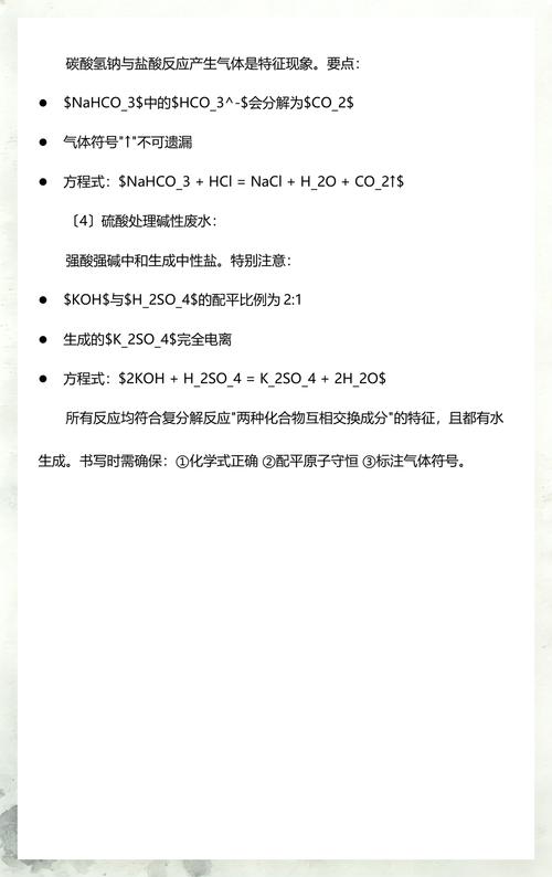 熟石灰可以改良酸性土壤吗?专业园艺师的正确使用指南 熟石灰可以改良酸性土壤吗?专业园艺师的正确使用指南