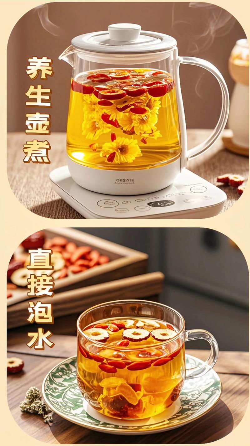红枣菊花玫瑰花陈皮可以一起泡水吗?一篇文章讲清搭配与禁忌 四种药食同源食材的搭配组合