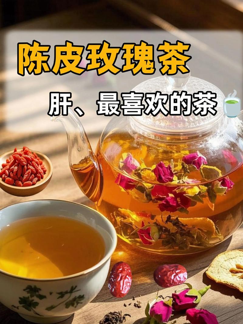 红枣菊花玫瑰花陈皮可以一起泡水吗?一篇文章讲清搭配与禁忌 药用常识:传统记载中的用途(仅供了解,不可替代医疗)