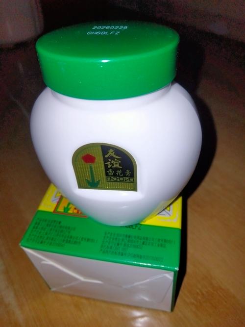 为什么园艺工作者需要雪花膏？