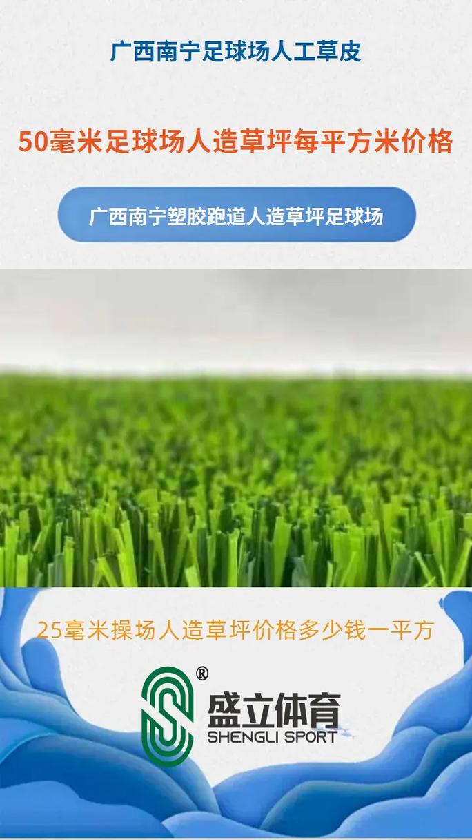 绿化草皮多少钱一方?2025年最新价格参考与影响因素全解析 运输:距离与包装方式决定额外成本