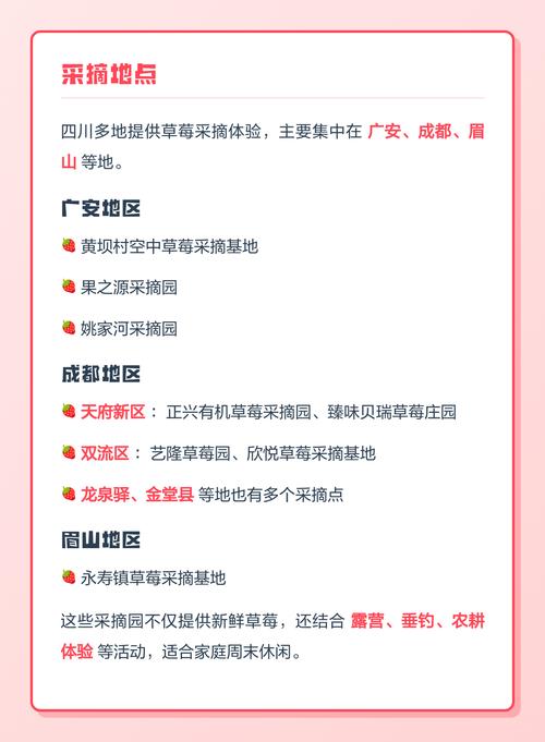 草莓价格行情分析:现在一斤多少钱?影响因素全解析 常见问题(FAQ)