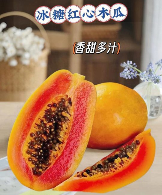 木瓜是什么意思？——解读木瓜的真正身份与百科知识