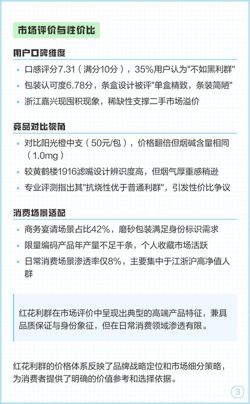 普通红花价格多少钱一斤?影响因素全面解析 获取精准报价