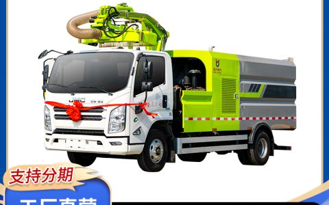 诚品苗圃园林绿化综合养护车 360度高空树枝修剪车