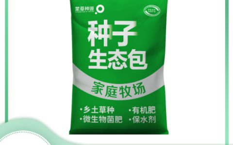 诚品苗圃冬牧70黑麦草种子：抗寒耐旱的优质牛羊兔冬季饲料
