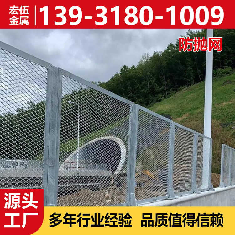 高速公路防抛防护网 HW-006 桥梁防落物网 抗冲击耐候型