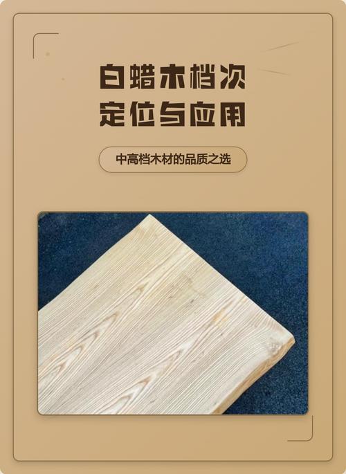 白蜡木档次全解析:从木材属性到园林应用,一文读懂其价值定位 全冠移栽技术详解