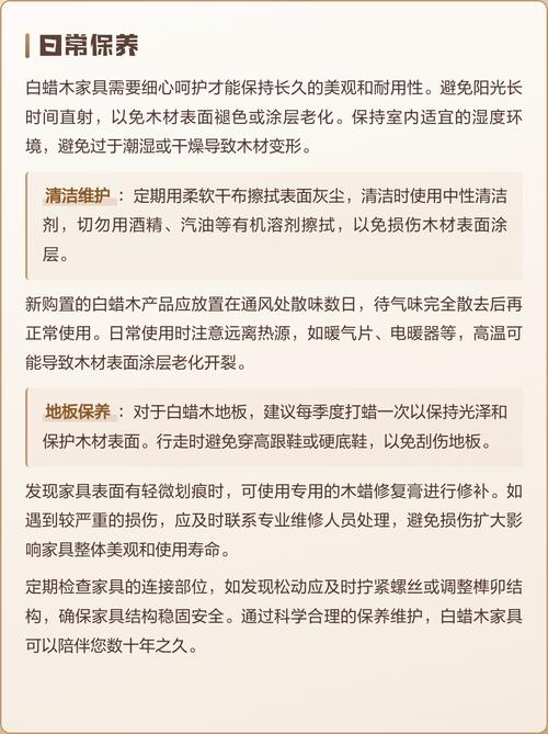 白蜡木档次全解析:从木材属性到园林应用,一文读懂其价值定位 白蜡木作为行道树的规格选型