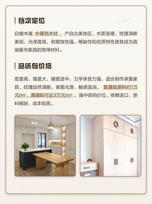 白蜡木档次全解析:从木材属性到园林应用,一文读懂其价值定位 修剪与长期管理