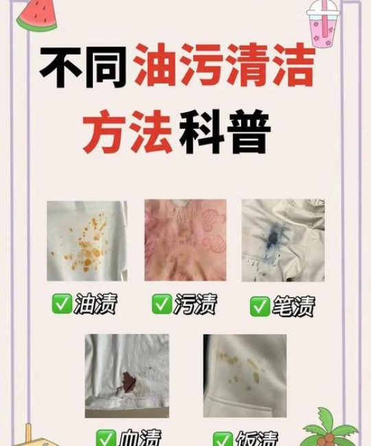 松树油蹭衣服怎么能洗掉？实用清洗方法与乔木养护关联指南