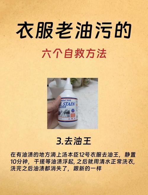 松树油蹭衣服怎么能洗掉?实用清洗方法与乔木养护关联指南 清洗后的衣物护理建议