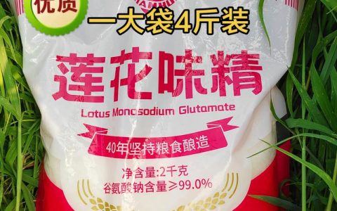 莲花植物百科：原料用途与鉴别指南