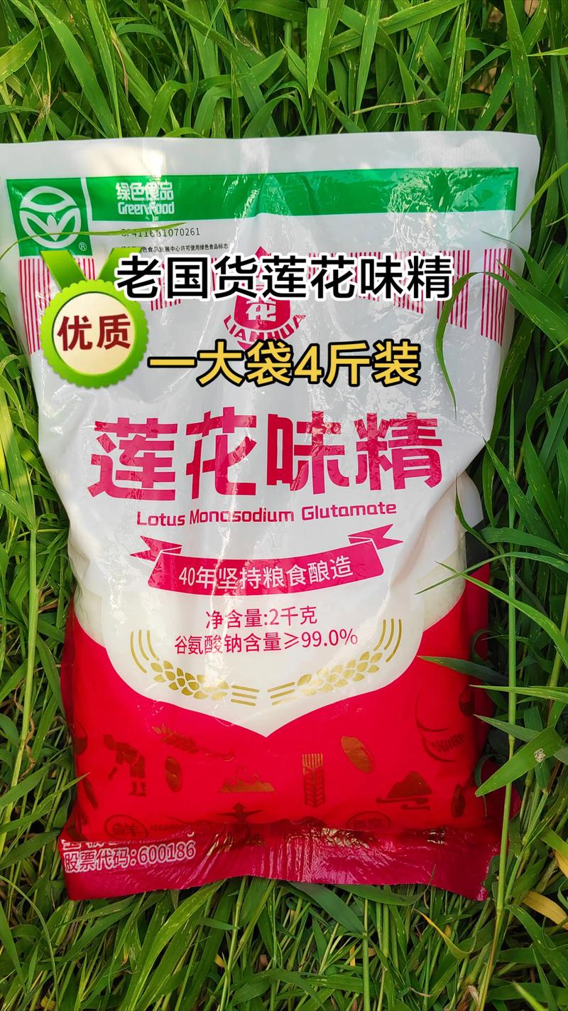 莲花植物百科:原料用途与鉴别指南 莲花植物百科:原料用途与鉴别指南