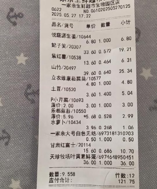 山竹多少钱一斤？2024-2025年市场报价与影响因素分析