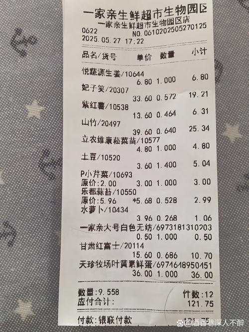 山竹多少钱一斤？2024-2025年市场报价与影响因素分析