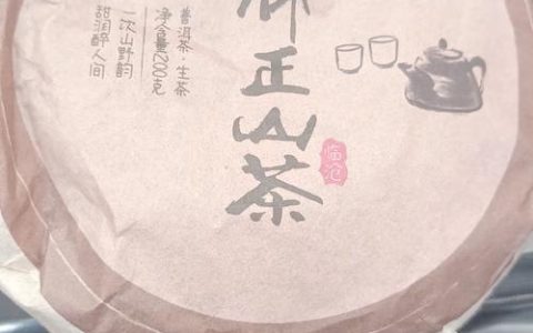 忙肺古树茶：来自云南的普洱茶珍品，茶树品种与品鉴全解析