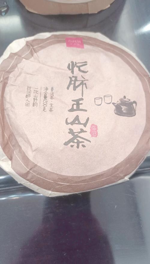 忙肺古树茶:来自云南的普洱茶珍品,茶树品种与品鉴全解析 忙肺古树茶:来自云南的普洱茶珍品,茶树品种与品鉴全解析
