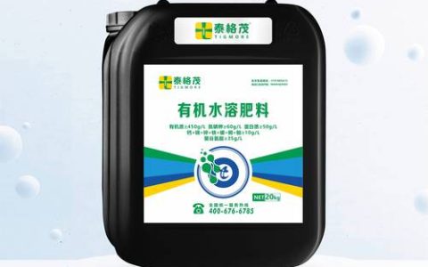 有机水溶肥 vs 氨基酸水溶肥：6大维度对比，帮你选对高效肥料