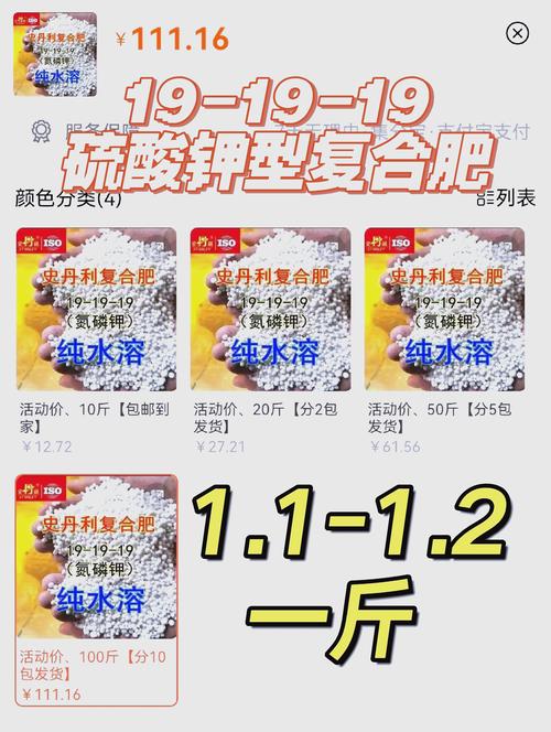 有机水溶肥 vs 氨基酸水溶肥:6大维度对比,帮你选对高效肥料 四、总结