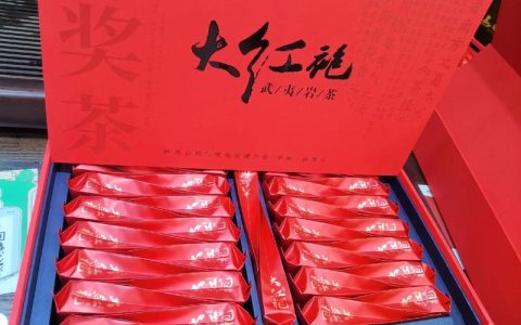 真正大红袍价格是多少？规格、产地、年份影响报价