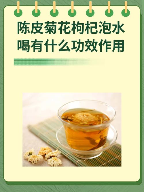 菊花茶可以放陈皮一起泡吗?一杯好茶背后的菊花养护学 常见问题FAQ