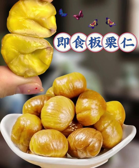板栗哪个品种好吃？2026年4大热门品种对比与果苗采购指南